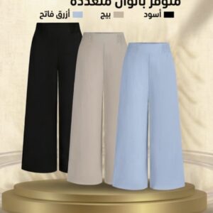 High-Waist Straight-Leg Casual  Jogger Pants